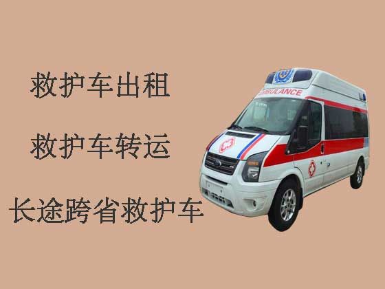 深圳长途救护车转运